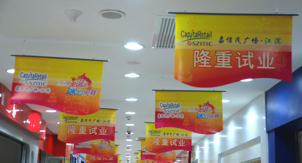 西安噴繪