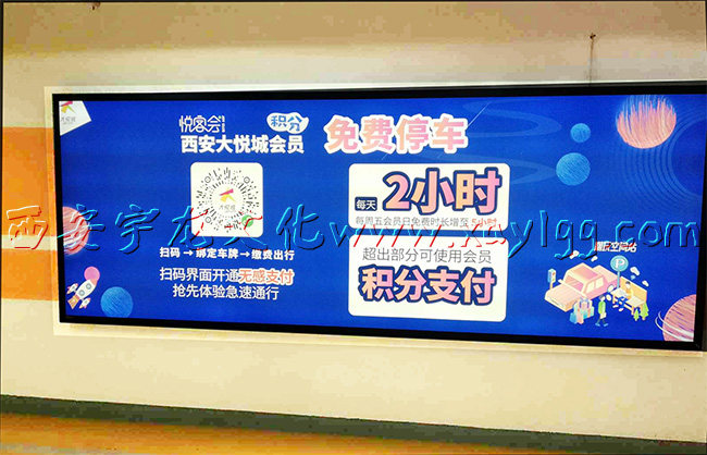西安廣告燈箱